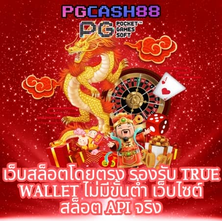 superslot ซุปเปอร์ สล็อต