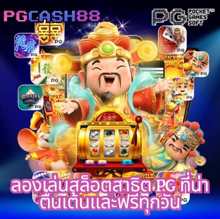 superslot ซุปเปอร์ สล็อต